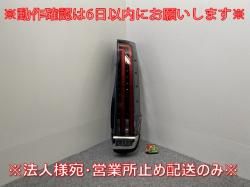 /Υ 80 ZRR80/ZRR85 ϥ֥å/ZWR80    ơ/饤/ LED NR KOITO 28-242(143206)