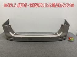 Υ NOAH G/X 90/MZRA90W/MZRA95W ϥ֥å/ZWR90W/ZWR95W  ꥢ Хѡ 52159-V1010 ƥ֥M 4X1(143229)