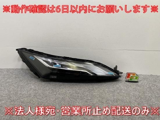 日産エクストレイルＴ３３　LED右コンビネーションランプ ・ウィンカー エクストレイル/X-TRAIL T33/SNT33 純正 右 ウィンカー LED 刻印Y2