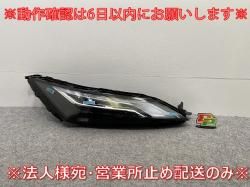 ȥ쥤/X-TRAIL T33/SNT33   󥫡 LED Y2 ӥ͡ KOITO 210-2378T ֥å å (143262)
