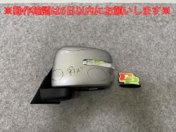 ڡ MK32S/MK42S   ɥߥ顼 7 󥫡 ishizaki 81M5/W0900 륷С᥿å ZVC (143268)