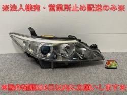 ƥ 饹/3 50/ACR50W/ACR55W/GSR50W/55W/AHR20W    إåɥ饤/ Υ HID KOITO 28-217(143291)