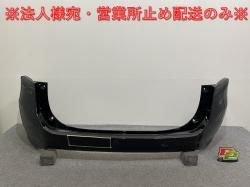 ϥꥢ 60/ZSU60W/ZSU65W/ASU60W/ASU65W ϥ֥å/AVU65W  ꥢ Хѡ 52159-48120 ֥å 202 ȥ西(143326)