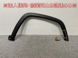 !ץѥ  2018-2021   ե ե⡼/Сե 5UP10TRMAB 5UP10RXFAB  饤顼(143235)
