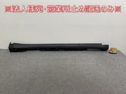 ּ곰!ϥꥢ 60/ZSU60W/ZSU65W/ASU60W/ASU65W ϥ֥å/AVU65W   ɥƥå/ɥ 75851-48020(143369)