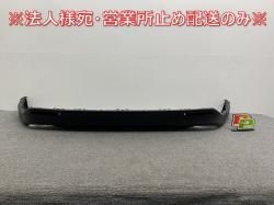 ּ곰!ϥꥢ 60/ZSU60W/ZSU65W/ASU60W/65W/AVU65W   ꥢ ݥ顼 Хѡ ݥ顼//52169-48100(143372)