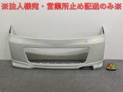 ڡ/ե쥢若 MK32S/MK42S/MM32S/MM42S   ե Хѡ ݥ顼 71711-81M0/81M1/81M2 ۥ磻 ᥿å(143384)
