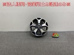ϥ顼/ե쥢С MR92S/MR52S MS92S/  ۥ 1ܤΤ 15x4.5/ET45/4 4H/PCD98/43210-59S50-QC8 (143368)