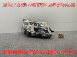 롼ߡ/ȡ/ M900A/M910A/M900S/M910S    إåɥ饤/ LED ٥饤 S W3918 81130-B1220(143390)