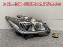 ץꥦ ZVW30    إåɥ饤/ Υ HID Х饹 ٥饤 AFS̵  KOITO 47-52 ȥ西(142722)