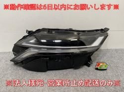 /AURA FE13/FSNE13   إåɥ饤/ LED ٥饤 C ICHIKOH 1994/26060 6XL2A (143424)