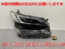 ե 30/AGH30W/35W/GGH30W/35W/AYH30W    إåɥ饤/LED ٥饤  58-64/81110-58390 (143425)