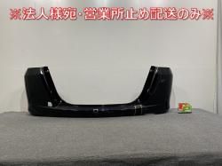 ե꡼ GB3/GB4 ϥ֥å/GP3  ꥢ Хѡ 71501-SYY-0000 ץߥ֥饭åѡ PB81P ۥ(143377)