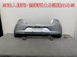 MAZDA2/ޥĥ2 DJLFS/DJLAS/DJ5FS/DJ5AS  ꥢ Хѡ D43N-50221 ˥åС᥿å 45P ޥĥ(143414)