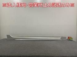 ץꥦ 50/ZVW50/ZVW51/ZVW55/  ɥƥå AERO PACKAGE STYLING 08150-47080/90/85 GG440-02380(143420)