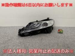  G/X ϥ֥å 70/AXVH70/AXVH75    إåɥ饤/ LED M KOITO 33-277 ȥ西(142723)