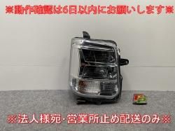 ֥ꥣ/åѡ NV100//ߥ˥ DA17V/DR/DG/DS   إåɥ饤 LED  A028/35100-61U00 26705-4A01L(143412)