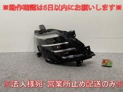  ϥ/X/XV/C28/NC28/GC28 e-POWER/륭/FC28/FNC28/GFC28  إåɥ饤 LED E 100-2379Y (143428)