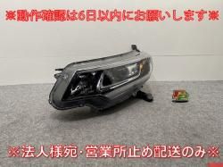 ե꡼ GB5/GB6 ϥ֥å/GB7/GB8   إåɥ饤/ LED ٥饤 STANLEY W2172 33150-TDK-J52 ۥ(143433)