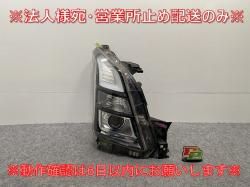 若R ƥ󥰥졼/STINGRAY MH35S/MH55S/MH95S   إåɥ饤/ LED KOITO 100-59376 (143410)