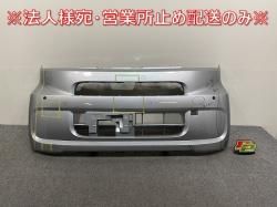/ե LA650S/LA660S LA650F/LA660F  ե Хѡ 52119-B2F70/52119-B2F80 ֥饤ȥС᥿å S28(143411)