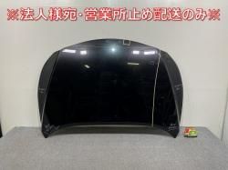 ϥꥢ 80/MXUA80/MXUA85 ϥ֥å/AXUH80/AXUH85 PHEV/AXUP85  ե  ץ쥷㥹֥åѡ 219 ȥ西(143426)