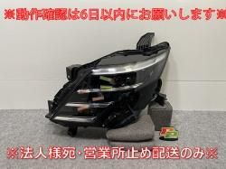 C28/NC28/FC28/FNC28 e-POWER/GC28/GFC28   إåɥ饤/LED ٥饤 E 100-2379Y 26060-7DA5A(143438)