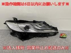  70/AXVH70/AXVH75    إåɥ饤/ LED M KOITO 33-233 ȥ西(143430)
