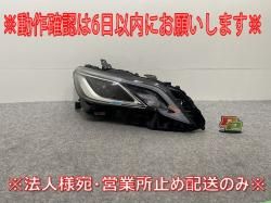 饦 220/ARS220 ϥ֥å/AZSH20/AZSH21/GWS224   إåɥ饤/ LED J KOITO 30-450 ȥ西(143485)