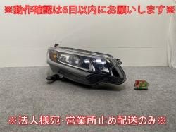 ե꡼ GB5/GB6 ϥ֥å/GB7/GB8   إåɥ饤/ LED ٥饤 J5 STANLEY W2172 ۥ(143487)
