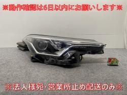 C-HR/CHR/S ZYX10/NGX50    إåɥ饤/ ϥ ٥饤 2 KOITO 10-99 81130-10870 ȥ西(143489)