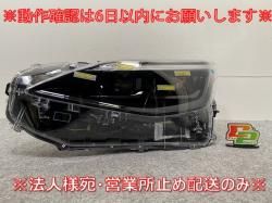ꥹ MXPB10/MXPB15 ϥ֥å/MXPJ10/MXPJ15   إåɥ饤/ LED H1 KOITO 52-326 ȥ西(143511)