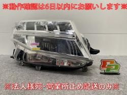 롼ߡ/ȡ/ M900A/M910A/M900S/M910S    إåɥ饤/ LED ٥饤 M W3918 81130-B1220(143513)