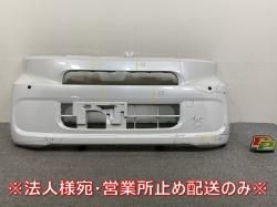  LA650S/LA660S  ե Хѡ 52119-B2F70/52119-B2F80 㥤˥󥰥ۥ磻ȥѡ W25 ϥ(143525)
