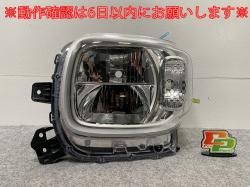 ڡ/ե쥢若 MK53S/MM53S   إåɥ饤/ LED ٥饤 DL ICHIKOH 1959/35300-79R10 (143506)