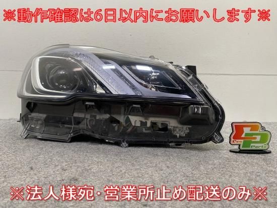 クラウン アスリート 210系/GRS210/GRS211/GRS214/ARS210/AWS210