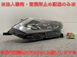 ȥ쥤/X-TRAIL T32/NT32/HT32/HNT32    إåɥ饤/ LED ٥饤 W KOITO 100-23746 (143546)