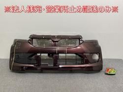 ߥ饤/ԥݥå/ץ쥪ץ饹 LA300S/LA310S/LA300A/LA310A/LA300F/LA310F   ե Хѡ 52119-B2D70(143524)