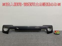 ϥ顼/ե쥢С MR92S/MR52S MS92S/MS52S  ե Хѡ˥å 71713-59S 졼 ᥿å (143536)