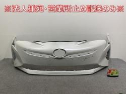 ץꥦ 50/ZVW50/ZVW51/ZVW55   ե Хѡ 52119-47700 ۥ磻ȥѡ륯ꥹ륷㥤 070 ȥ西(143555)