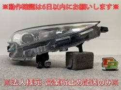 ƥ 4/ǽ 50/ACR50W/ACR55W/GSR50W/GSR55W AHR20W    إåɥ饤/ LED 80 28-236(143598)