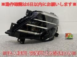  C28/NC28/FC28/FNC28 e-POWER/GC28/GFC28   إåɥ饤/LED ٥饤 E 100-2379Y 26060-7DA5A(143619)
