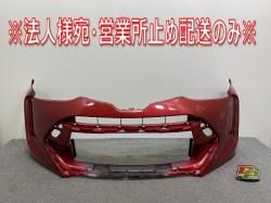 ƥ 饹 50/4/ǽ/ACR50W/ACR55W/GSR50W/GSR55W   ե Хѡ 52119-28K30/40 åɥޥ 3R3(143618)