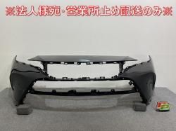 ϥꥢ 80/MXUA80/MXUA85 ϥ֥å/AXUH80/AXUH85 PHEV/AXUP85  ե Хѡ 52119-488301 ץ쥷㥹֥å(143626)
