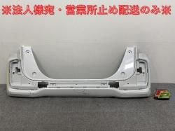 N-BOX/NBOX Nܥå /JF5/JF6 ꥢ Хѡ 71501-32R-J000 ץʥۥ磻ȥѡ NH883P ۥ(143596)