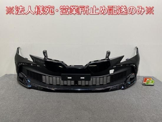 マークX 130系/GRX130/GRX133/GRX135 純正 後期 フロント