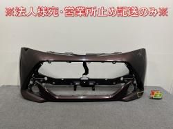 ȡ M900S/M910S   ե Хѡ 52119-B1370/80/B1300 ץ֥饦󥯥ꥹޥ R59 ϥ(143673)