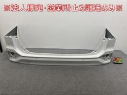 /Υ 90/MZRA90W/MZRA95W ϥ֥å/ZWR90W/ZWR95W  ꥢ Хѡ 52159-V1050/60 ۥ磻ȥѡ륯ꥹ륷㥤(143675)