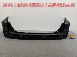 /Υ 90/MZRA90W/MZRA95W ϥ֥å/ZWR90W/ZWR95W  ꥢ Хѡ 52159-V1050/60 å֥å饹ե졼(143676)