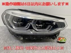 X3 G01   إåɥ饤/ LED AL Automotive Lighting 8 49 68 26 - 01 BMW(143681)